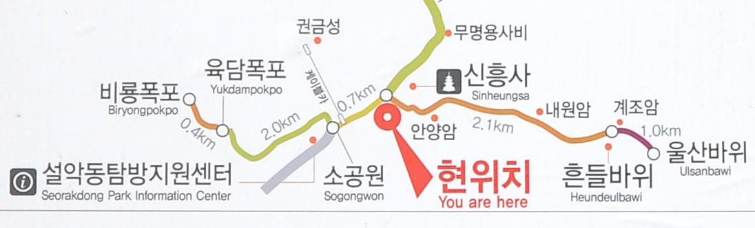 แผนที่เส้นทางเดิน Ulsanbawi Rock
