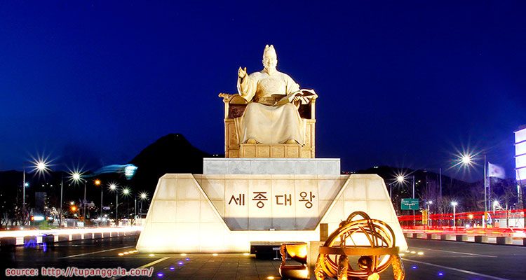 รูปปั้นกษัตริย์เซจง King Sejong Statue