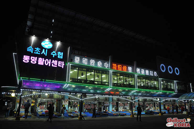 ตลาดปลาดงเมียง - Dongmyeong Raw Fish Market 