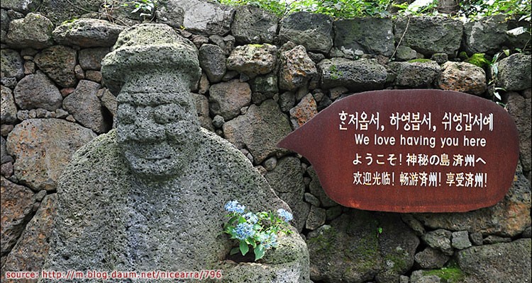 สวนบคุชอน ดล ฮารือบัง