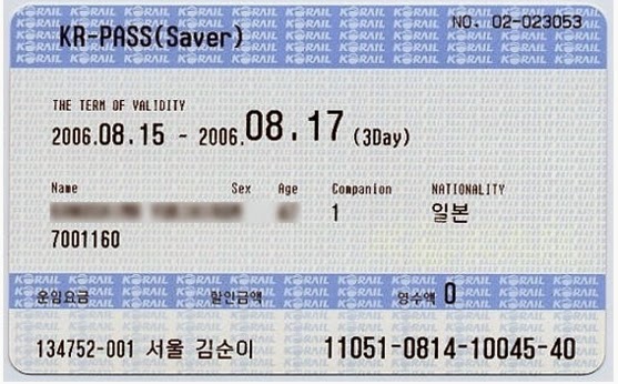 ตัวอย่าง ตั๋ว KR Pass