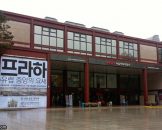 พิพิธภัณท์ประวัติศาสตร์โซล Seoul Museum History
