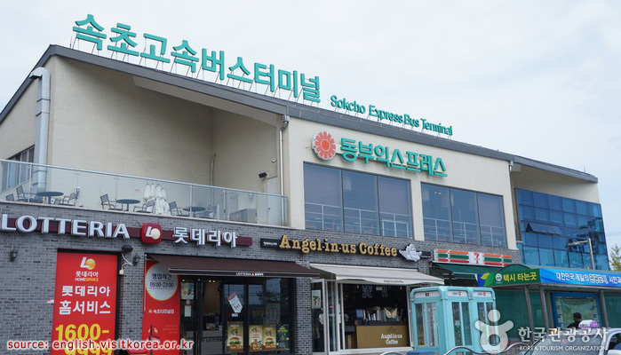 สถานี Sokcho Express Bus Terminal