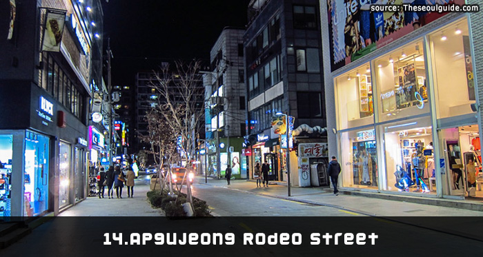 ถนนอัพกูจอง