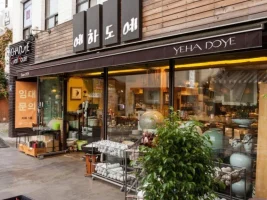 Review image of Yehadoye Guesthouse